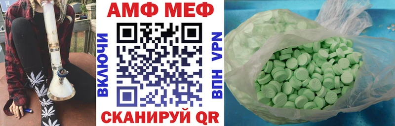 АМФЕТАМИН VHQ  Надым 