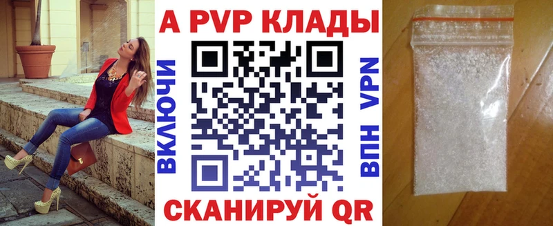 A-PVP VHQ  наркота  Надым 
