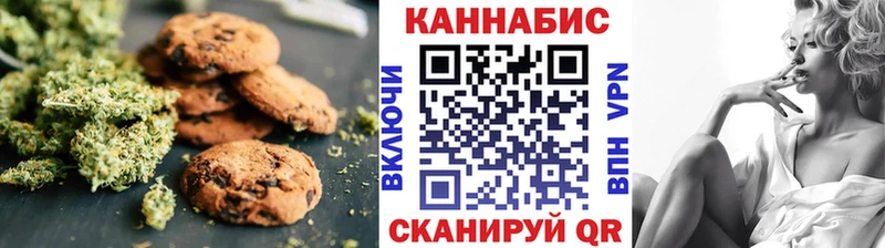 Еда ТГК конопля  дарнет шоп  Надым 