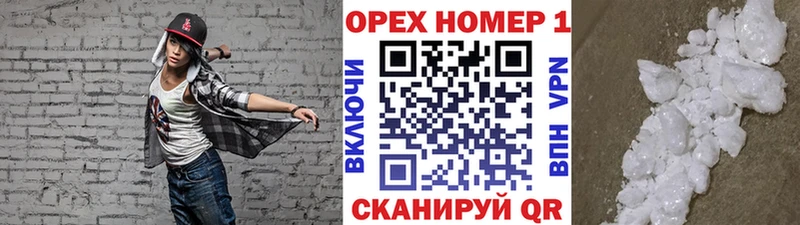 Cocaine Перу Надым