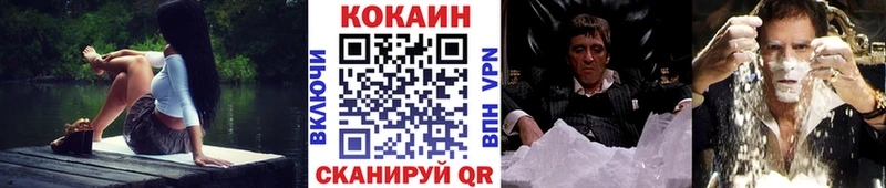 COCAIN Эквадор Надым