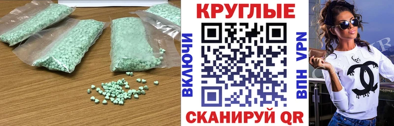 ЭКСТАЗИ DUBAI  hydra tor  Надым  что такое  