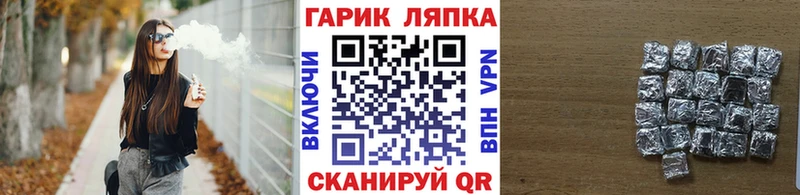 дарнет шоп  blacksprut маркетплейс  ГАШИШ убойный  Надым 