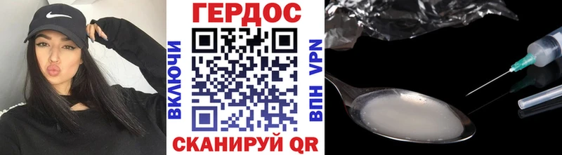 Героин VHQ  Надым 
