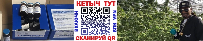 КЕТАМИН ketamine  закладка  Надым 