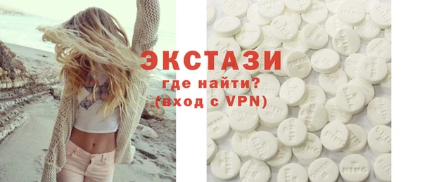 ECSTASY Верхний Тагил
