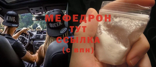 бутират Верхнеуральск