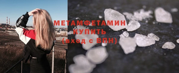 прущий лед Волосово