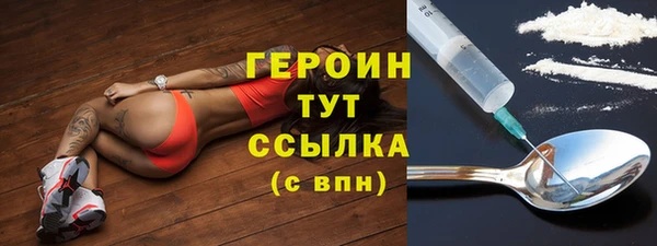 кокаин премиум Верея