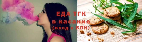 прущий лед Волосово