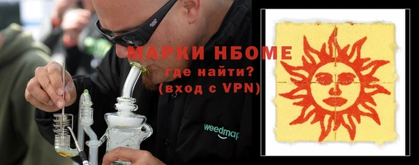 бутират Верхнеуральск