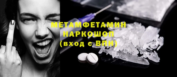 бутират Верхнеуральск