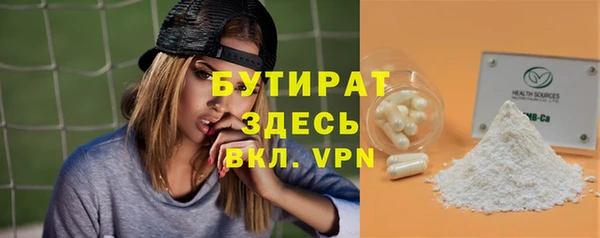 кокаин премиум Верея