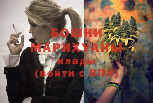 кокаин премиум Верея