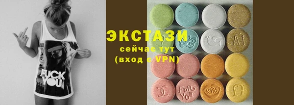 прущий лед Волосово