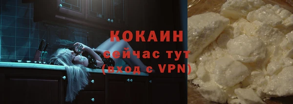 бутират Верхнеуральск
