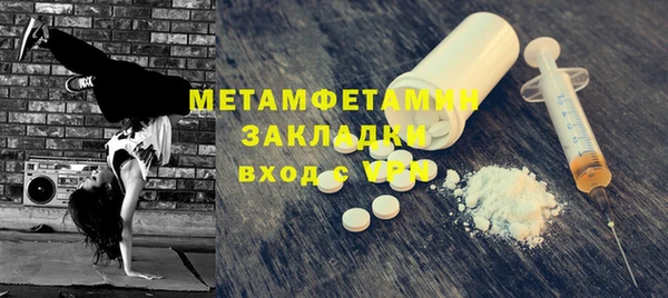ECSTASY Верхний Тагил