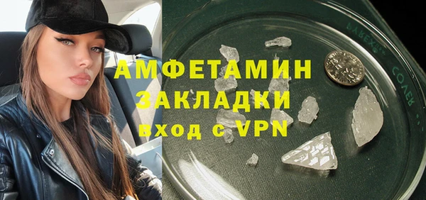 кокаин премиум Верея