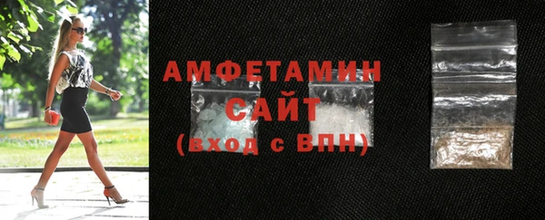 стаф Володарск