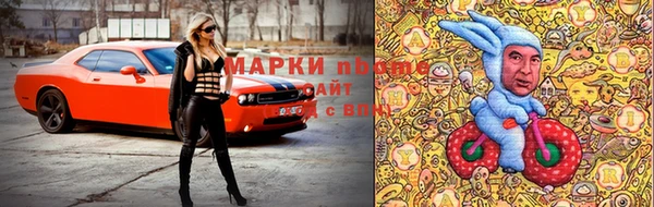 бутират Верхнеуральск