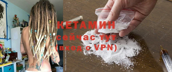молекула духа Волоколамск
