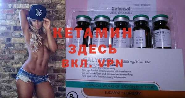 бутират Верхнеуральск