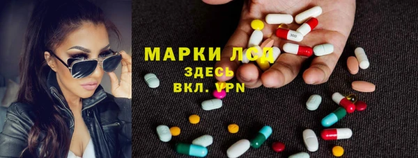 бутират Верхнеуральск