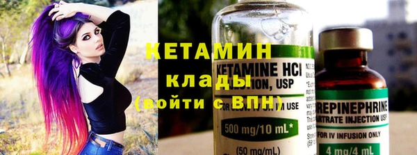 кокаин премиум Верея