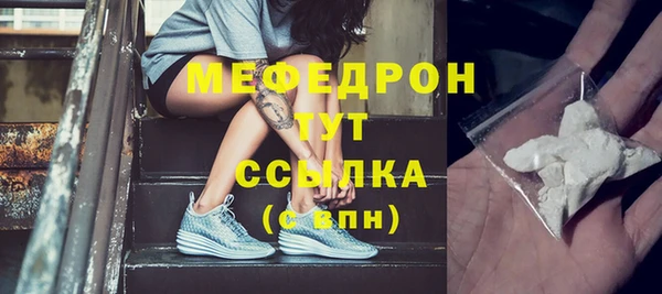 молекула духа Волоколамск