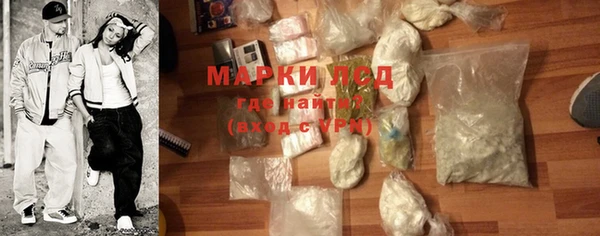 молекула духа Волоколамск