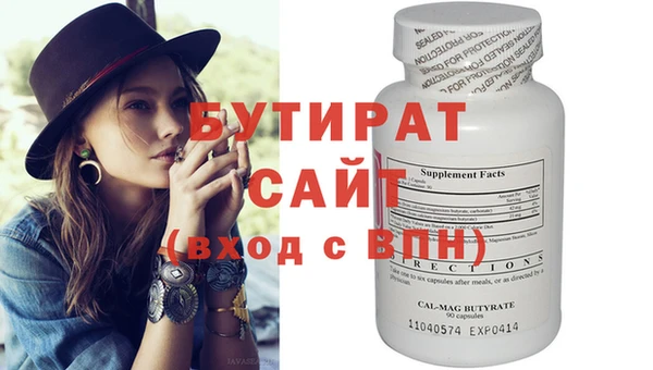 прущий лед Волосово