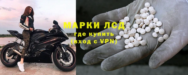 молекула духа Волоколамск