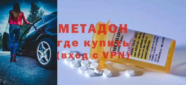 кокаин премиум Верея