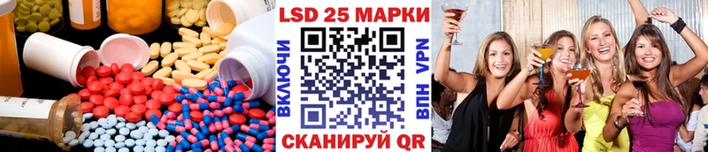 darknet официальный сайт  Надым  Лсд 25 экстази ecstasy  сколько стоит 