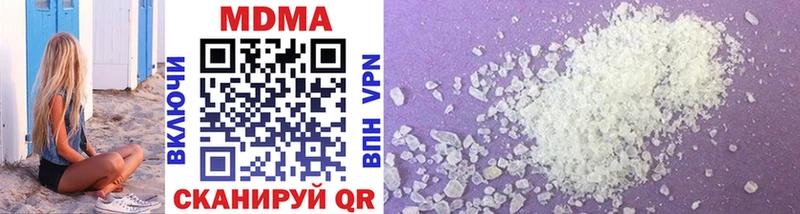 МЕГА сайт Надым MDMA VHQ