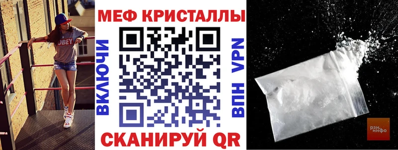 МЯУ-МЯУ mephedrone  Надым 