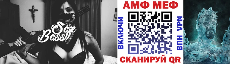МЕТАМФЕТАМИН пудра  KRAKEN ссылки  Надым 