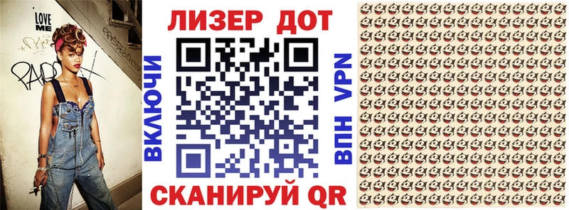 Наркотические марки 1,8мг Надым