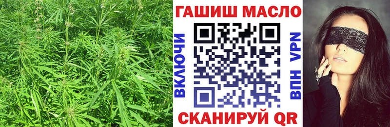 OMG ТОР  Надым  Дистиллят ТГК гашишное масло 